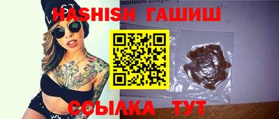 мескалин Балаково