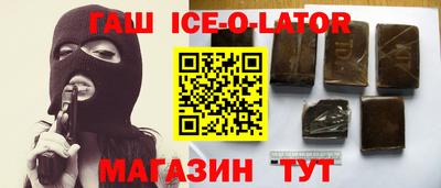 таблы Ипатово