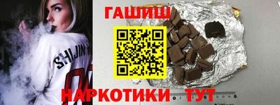 таблы Ипатово