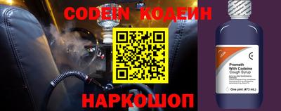 мескалин Балаково