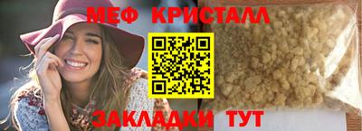 мескалин Балаково