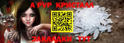 мескалин Балаково