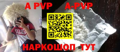 мескалин Балаково