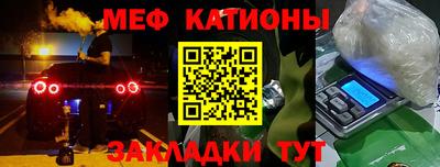 мескалин Балаково