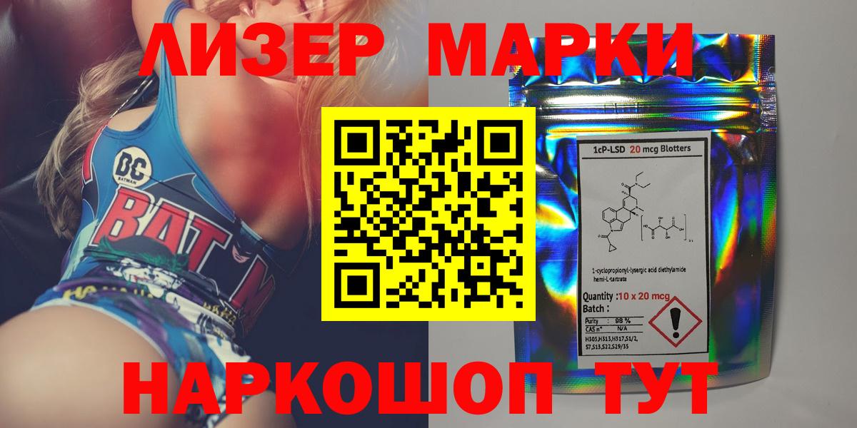 ЛСД экстази ecstasy  Вход с VPN  Лсд 25 экстази кислота  Бутурлиновка 