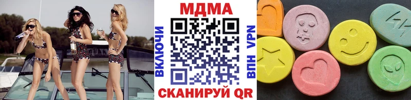 MDMA Molly  блэк спрут рабочий сайт  Бутурлиновка 