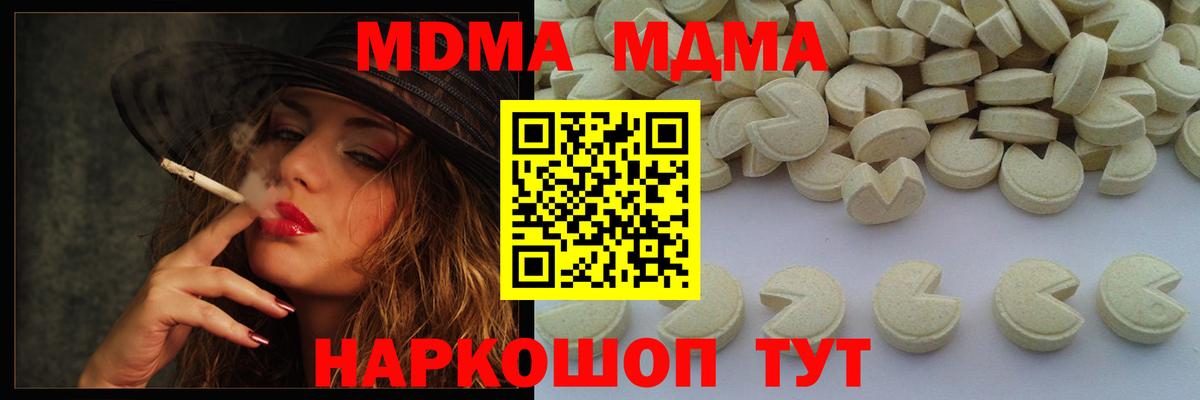 МЕФ   НБОМе  Вход с VPN  Бутурлиновка  Кетамин  MDMA  ГАШ  Cocaine  МАРИХУАНА  Гашиш 