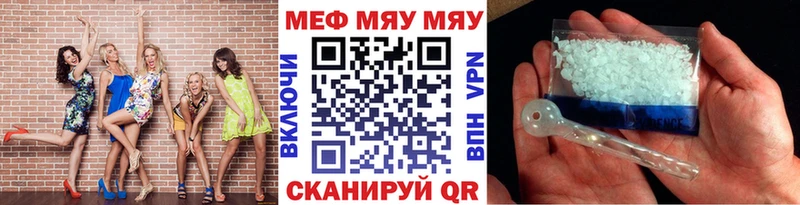 МЕФ мука  Бутурлиновка 