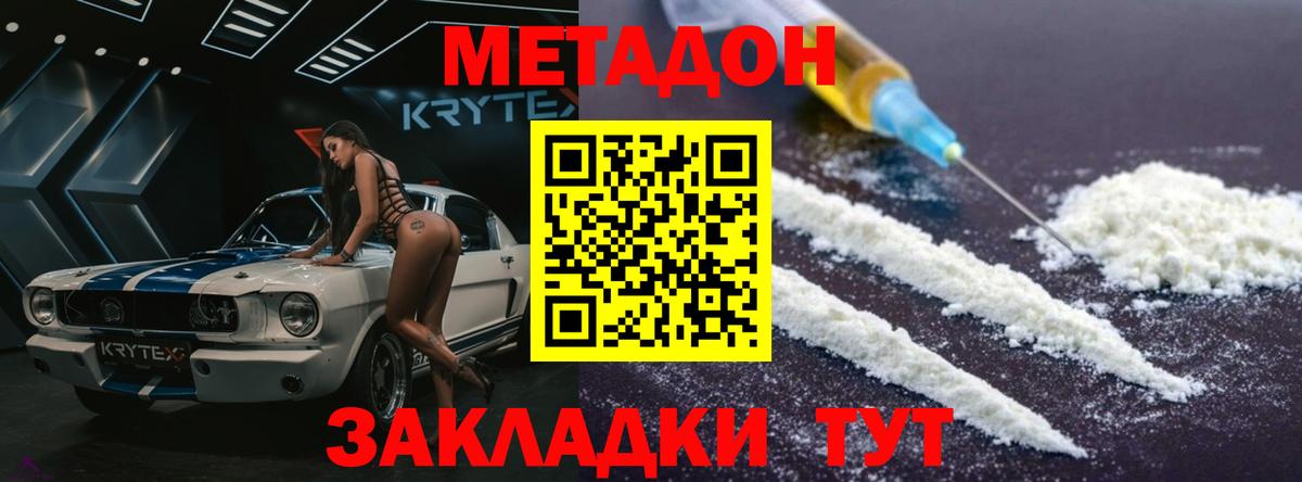 Марихуана  COCAIN  Бутурлиновка  Меф МЯУ МЯУ кристаллы  Кокаин  ГАШ  Меф   Alpha-PVP СОЛЬ кристаллы  ГАШИШ  Канабис  NBOMe 