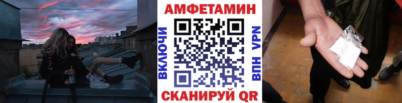 дарнет шоп  Бутурлиновка  Первитин витя 