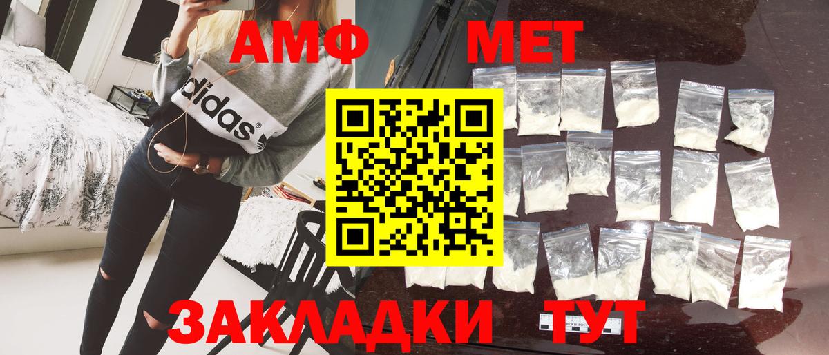 Первитин винт Бутурлиновка