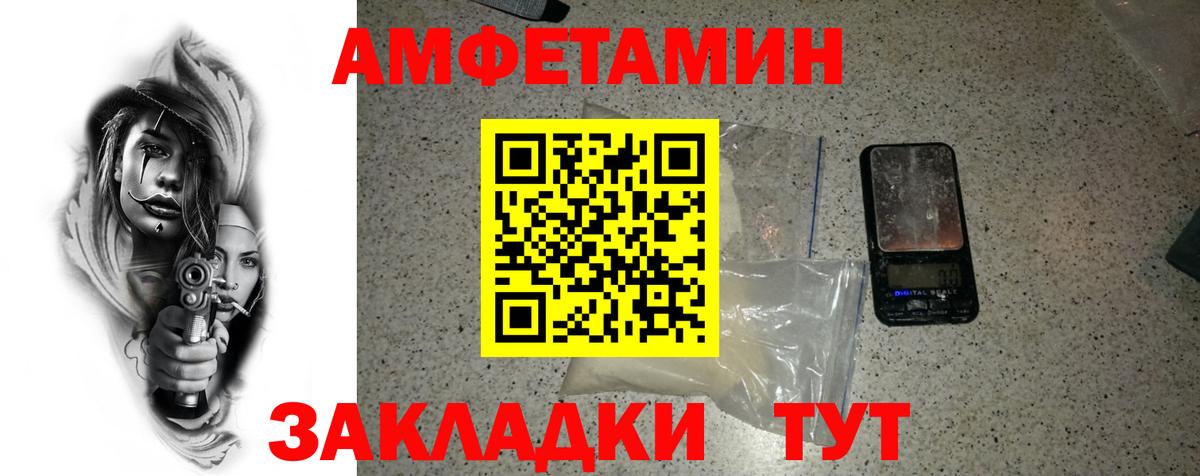 МЕТАМФЕТАМИН Methamphetamine  Вход с VPN  Бутурлиновка 