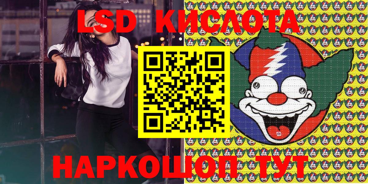 Марки N-bome 1,8мг Бутурлиновка