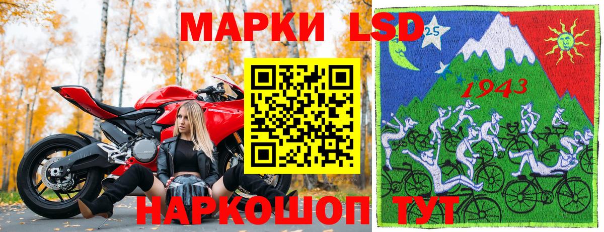 Марки 25I-NBOMe 1,5мг  где продают наркотики  Марки 25I-NBOMe 1,5мг  Бутурлиновка 