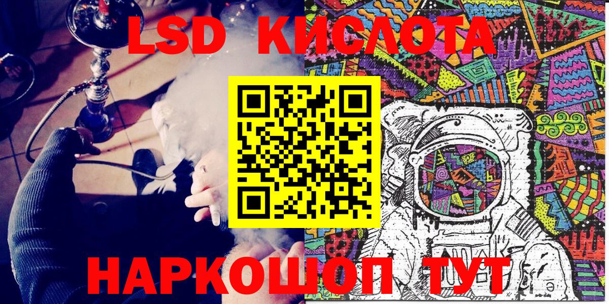 Бутурлиновка  Марки 25I-NBOMe  Вход с VPN  Марки N-bome 1,8мг 