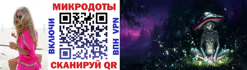 где купить наркоту Бутурлиновка Галлюциногенные грибы мицелий