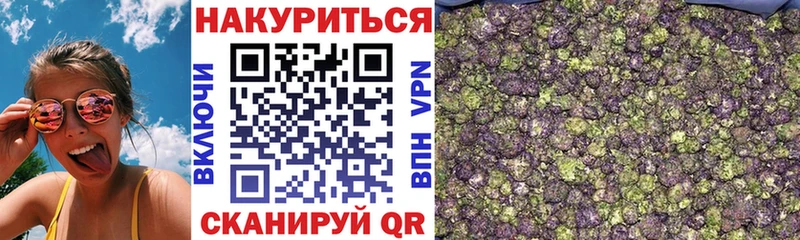 Бошки Шишки VHQ  Бутурлиновка 