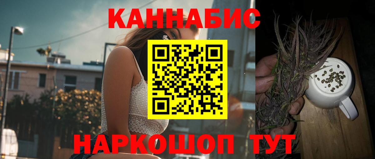 Бошки Шишки семена Бутурлиновка