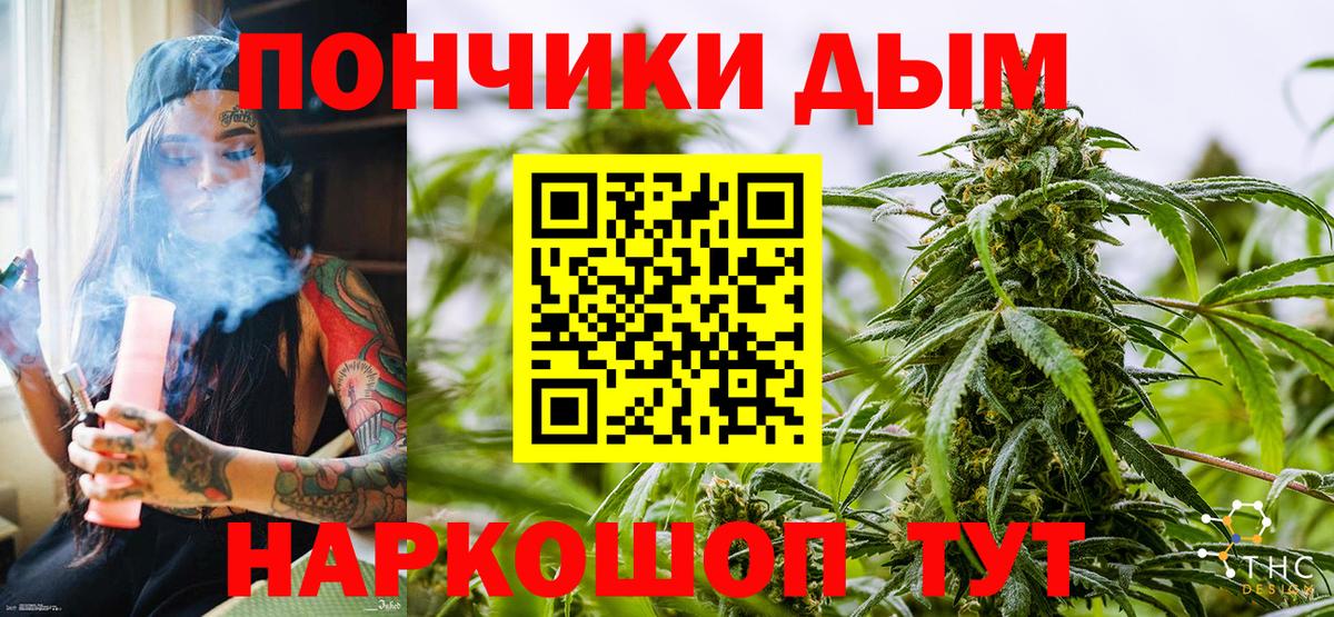 Бошки марихуана Ganja  Каннабис Bruce Banner  Конопля Amnesia  Бутурлиновка 