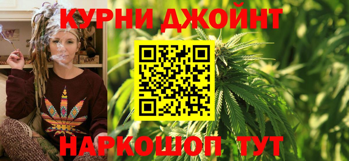 Канабис планчик  Вход с VPN  Бутурлиновка  Бошки Шишки MAZAR 